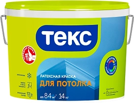 Краска интерьерная ТЕКС Универсал для потолков глубокоматовая белая 14 кг