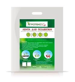Лента Агротекс Сад растений 10 м