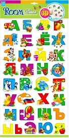 Наклейка декоративные Room Decor Русский Алфавит 60x32 см влагостойкие