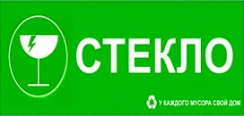 Наклейка информационная REXXON Стекло 10х30 см