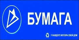 Наклейка информационная REXXON Бумага 10х30 см