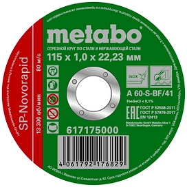 Отрезной диск по металлу Metabo SP-Novorapid 617175000 115х22,23x1 мм
