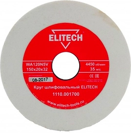 Шлифовальный круг ELITECH 1110.001700 Р120 150 мм
