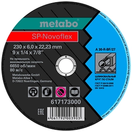 Обдирочный диск по стали Metabo SP-Novoflex 617173000 230х22,23x6 мм