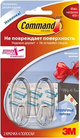 Крюк декоративный 3М Command прозрачный 171х98х240 мм 2 шт
