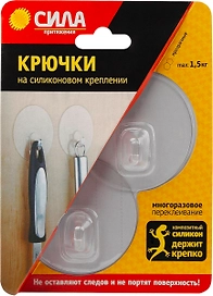 Крючки универсальные Сила Б0002520 прозрачные 70х70х20 мм 2 шт