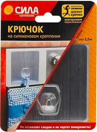 Крючки универсальные Сила прозрачные 100х10х30 мм 4 шт