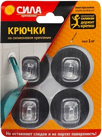 Крючки универсальные Сила прозрачные 50х50х2 мм 4 шт