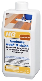 Средство HG для мытья и придания блеска ламинату 1 л