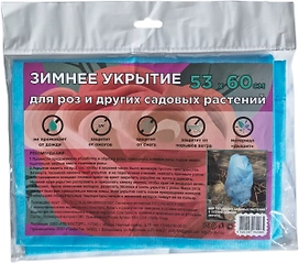 Укрывной материал теплоизоляционный для роз 53х60 см