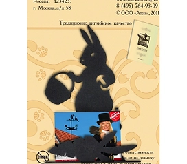 Спичечник Duck&Dog