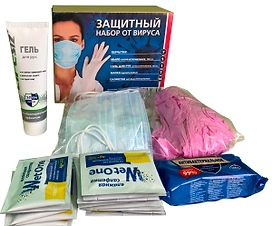 Защитный набор от вируса, 7 комплектов