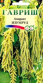 Семена Амарант Изумруд ГАВРИШ 1 гр