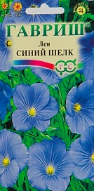 Лен Синий шелк 1 г ГАВРИШ