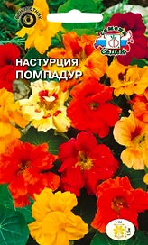 Семена Настурция Помпадур СеДек