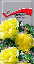 Семена Дурман метел Балерина Еллоу