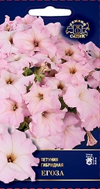 Семена Петуния СеДеК Егоза F1 крупноцветковая