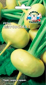 Семена Репа Петровская F1 СеДеК