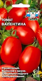 Семена Томат Валентина СеДеК