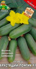 Семена Огурец Хрустящий ломтик F1 12шт