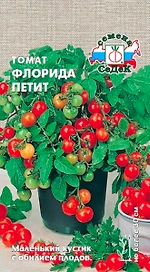 Семена Томат СеДеК Флорида Петит