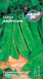 Семена Горох СеДеК Амброзия