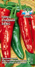 Семена Перец СеДеК Зевс сладкий 0,1 г