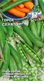 Семена Горох СеДеК Сенатор 5 г