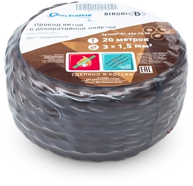 Провод текстиль Electraline коричневый 3х1,5 20 м