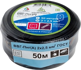 Кабель ВВГП-НГ 2x2,5 Альфакабель 50 м