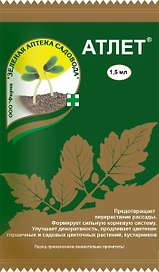 Регулятор роста Атлет 1.5 г