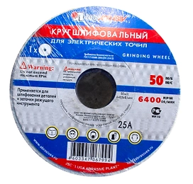 Диск шлифовальный Луга Абразив 125х20х32 25А 40 К.L 40 см