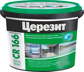 Гидроизоляция полимерцементная Церезит CR166, 16 кг
