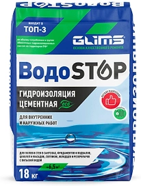 Гидроизоляция обмазочная цементная GLIMS ВодоSTOP 18 кг