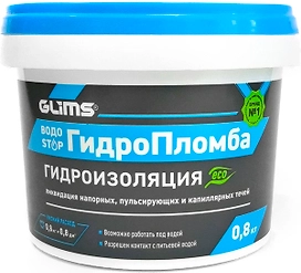Гидропломба обмазочная цементная GLIMS ВодоSTOP 0,8 кг