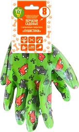 Перчатки садовые GARDEN SHOW с полимерным покрытием Пушистики размер 8