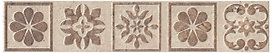 Бордюр KERAMA MARAZZI Фаральони темно-бежевый 40,2х7,2 см