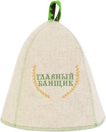 Шапка для бани ГлавБаня Главный банщик войлок 29x18 см
