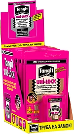 Уплотнитель для труб Tangit UNI-LOCK полиамид 20 м