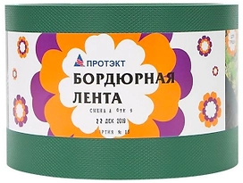 Лента бордюрная Протэкт 3000 см хаки 0,1х30 м