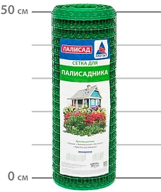 Сетка садовая Протэкт 0,5x10 м