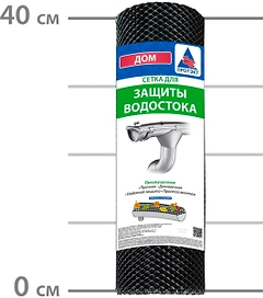 Сетка для защиты водостоков Протэкт 0,4х9 м