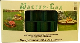 Забор для клумб МастерСад Садовый конструктор 300 см зеленый