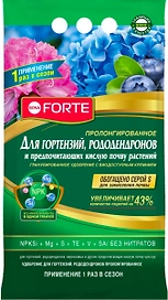 Удобрение минеральное BONA FORTE для гортензий, рододендронов 2,5 кг
