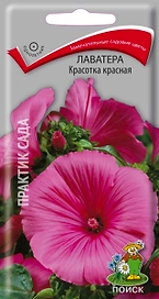 Семена Лаватеры ПОИСК Красотка красная 0,3 г