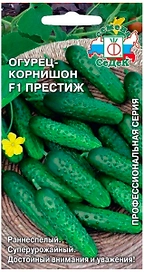 Семена Огурца СеДеК Престиж F1 10 г