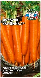Семена Моркови СеДеК Кардинал 0,2 г
