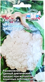 Семена Капусты СеДеК Экспресс F1 0,3 г
