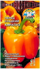 Семена Перца СеДек Карапуз 10 г