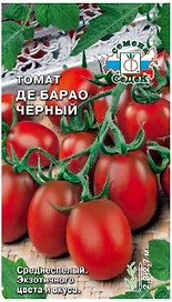 Семена Томата СеДеК Де Барао Черный 10 г